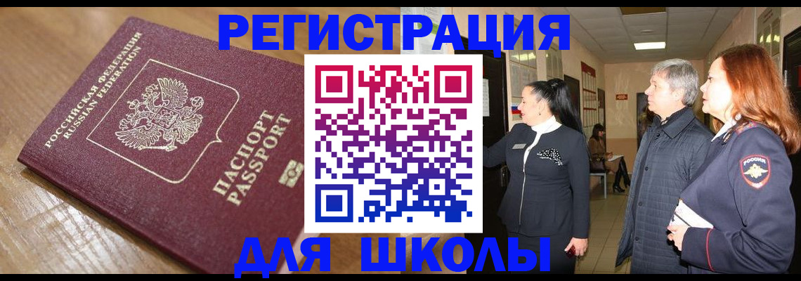 найти адрес прописки в Самарской области