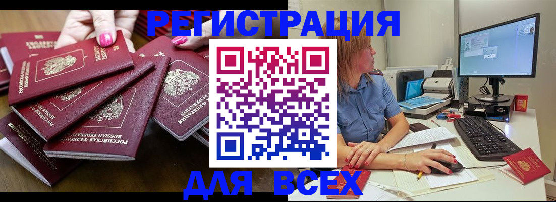 временная регистрация собственник в Самарской области