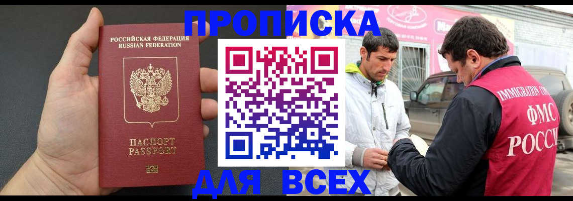 пропишу в квартире в Самарской области